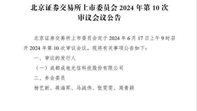 斯帕莱蒂：与法国比利时同组会充满动力 这能让你有机会进步